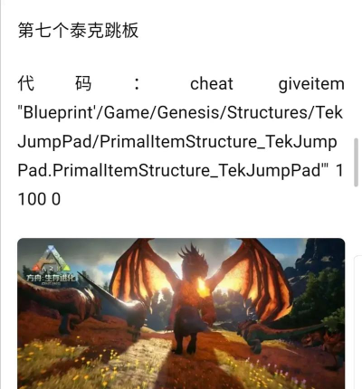 方舟代码怎么用,新手入门指南,常见问题解答 方舟代码怎么用,新手入门指南,常见问题解答