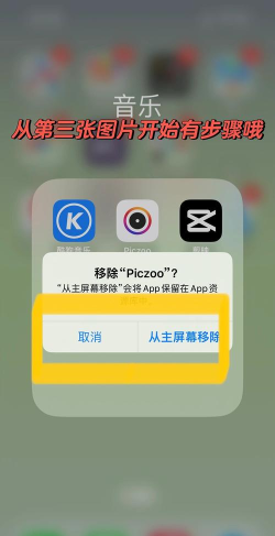 6s如何删除软件,操作步骤详解,常见问题解答 6s如何删除软件,操作步骤详解,常见问题解答