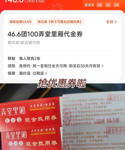 代金券怎么使用,常见疑问,解决方向 代金券怎么使用,常见疑问,解决方向