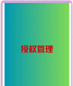 微信授权怎么取消,常见疑问,解决方向 微信授权怎么取消,常见疑问,解决方向