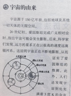 世界怎么来的,探索宇宙起源,理解生命诞生 世界怎么来的,探索宇宙起源,理解生命诞生