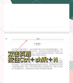 横线怎么删除,常见删除方法,操作步骤详解 横线怎么删除,常见删除方法,操作步骤详解