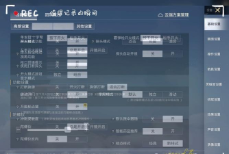 和平精英如何在电脑上玩,模拟器选择与操作设置 和平精英如何在电脑上玩,模拟器选择与操作设置