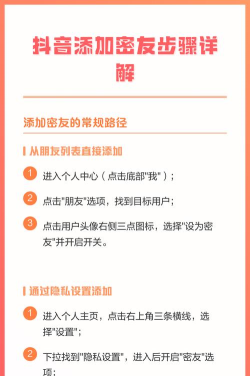 抖音怎么加微信,快速添加好友,掌握实用技巧 抖音怎么加微信,快速添加好友,掌握实用技巧