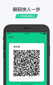 云闪付坐公交,操作简单,出行更便捷 云闪付坐公交,操作简单,出行更便捷