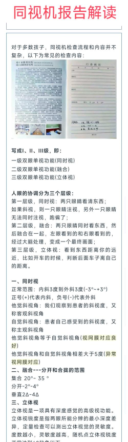 微视怎么样,功能体验分享,使用感受总结 微视怎么样,功能体验分享,使用感受总结