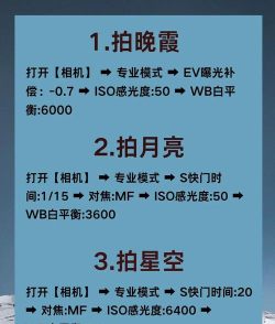 手机相机怎么调,拍出好照片,掌握关键技巧 手机相机怎么调,拍出好照片,掌握关键技巧