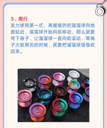 悠悠球怎么做,掌握基本技巧,享受指尖乐趣 悠悠球怎么做,掌握基本技巧,享受指尖乐趣