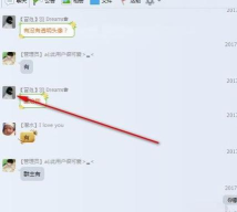 qq怎么踢人,群主操作指南,避免误删成员 qq怎么踢人,群主操作指南,避免误删成员