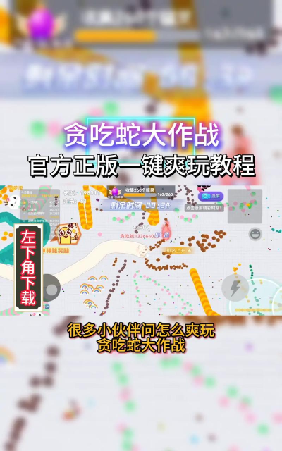 小游戏怎么下载,找到靠谱渠道,避开安装陷阱 小游戏怎么下载,找到靠谱渠道,避开安装陷阱