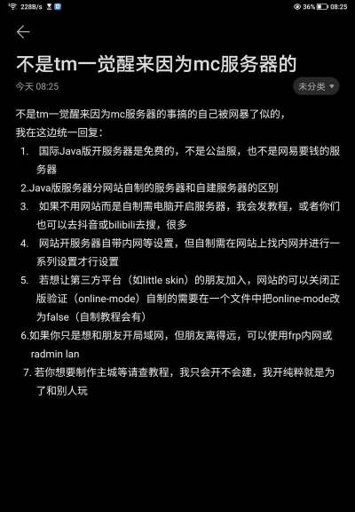 怎么开服务器,新手入门指南,避免常见误区 怎么开服务器,新手入门指南,避免常见误区