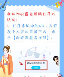 qq图标怎么点亮,常见疑问,解决方向 qq图标怎么点亮,常见疑问,解决方向