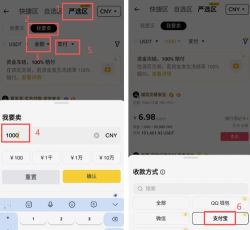 如何卖帐号,安全交易,快速变现 如何卖帐号,安全交易,快速变现