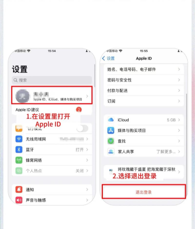 苹果账号忘了怎么办,找回密码方法,避免账号丢失 苹果账号忘了怎么办,找回密码方法,避免账号丢失