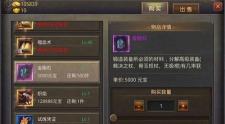 传奇怎么交易,安全可靠,避免被骗 传奇怎么交易,安全可靠,避免被骗