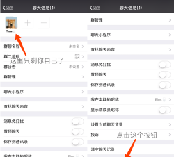 怎么删除qq群,操作步骤详解,常见问题解答 怎么删除qq群,操作步骤详解,常见问题解答