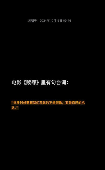 怎么赎罪,内心煎熬,如何走出困境 怎么赎罪,内心煎熬,如何走出困境