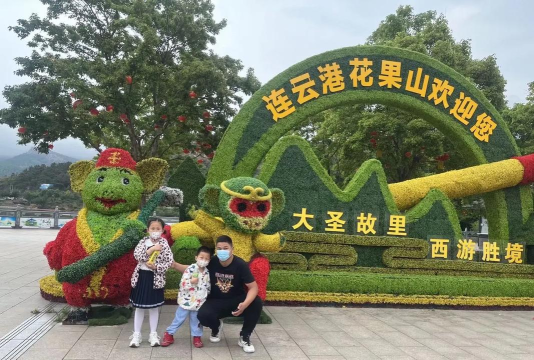 花果山怎么样,景点特色,游玩体验 花果山怎么样,景点特色,游玩体验