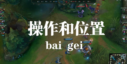 如何打vn,对线技巧,团战思路 如何打vn,对线技巧,团战思路