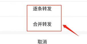 怎么转发微博,操作步骤详解,新手一看就会 怎么转发微博,操作步骤详解,新手一看就会