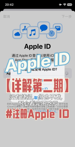 如何注册itunes,解决常见问题,快速上手指南 如何注册itunes,解决常见问题,快速上手指南
