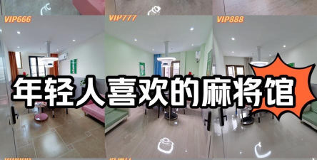 麻将运气,提升技巧,掌握关键 麻将运气,提升技巧,掌握关键