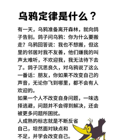 乌鸦怎么玩,掌握核心技巧,轻松上手不迷茫 乌鸦怎么玩,掌握核心技巧,轻松上手不迷茫