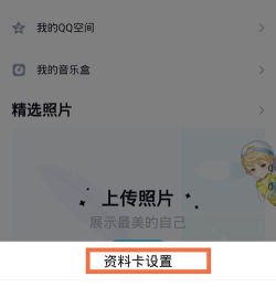 qq怎么送礼物,操作步骤详解,常见问题解答 qq怎么送礼物,操作步骤详解,常见问题解答