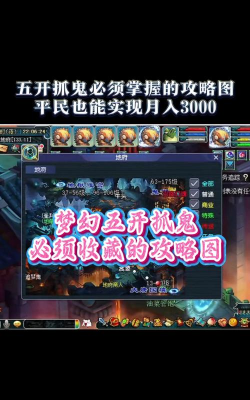 梦幻怎么抓,掌握技巧,轻松捕捉 梦幻怎么抓,掌握技巧,轻松捕捉