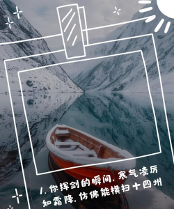 如何形容剑,从外形到气质,写出它的灵魂 如何形容剑,从外形到气质,写出它的灵魂