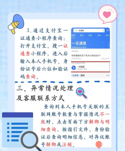 怎么查qq号,快速找到好友,掌握实用方法 怎么查qq号,快速找到好友,掌握实用方法