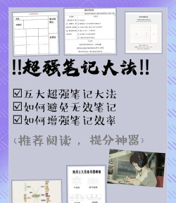 如何全屏手写,提升笔记效率,满足自由创作 如何全屏手写,提升笔记效率,满足自由创作