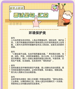 怎么保护资源,避免浪费,提升利用效率 怎么保护资源,避免浪费,提升利用效率