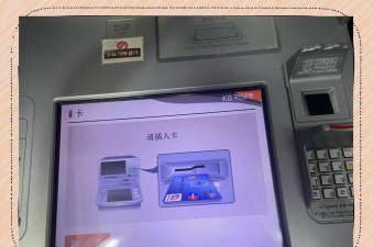 atm怎么用,操作步骤,常见问题 atm怎么用,操作步骤,常见问题