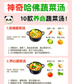 如何煮蔬菜,保留营养,提升口感 如何煮蔬菜,保留营养,提升口感