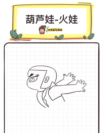 葫芦娃怎么玩,掌握核心技巧,轻松上手体验 葫芦娃怎么玩,掌握核心技巧,轻松上手体验