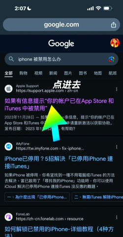 怎么关闭ID,常见疑问,解决方向 怎么关闭ID,常见疑问,解决方向