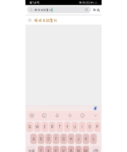 怎么发微博啊,新手入门指南,轻松上手分享生活 怎么发微博啊,新手入门指南,轻松上手分享生活