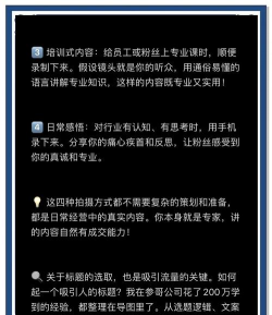 拍照怎么赚钱,分享实用方法,轻松增加收入 拍照怎么赚钱,分享实用方法,轻松增加收入
