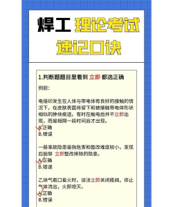 如何融铁,掌握核心技巧,避免常见错误 如何融铁,掌握核心技巧,避免常见错误