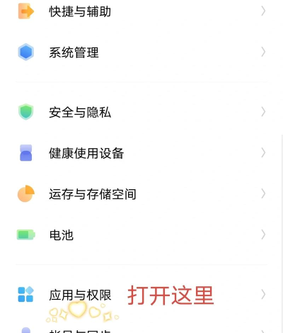 小爱怎么关闭,常见操作困扰,实用解决指南 小爱怎么关闭,常见操作困扰,实用解决指南