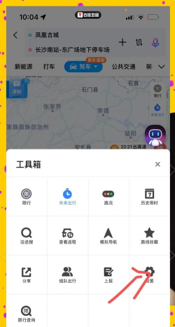 怎么查路线,快速找到目的地,避开拥堵路段 怎么查路线,快速找到目的地,避开拥堵路段
