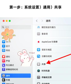 wifi怎么开热点,手机操作指南,电脑设置方法 wifi怎么开热点,手机操作指南,电脑设置方法