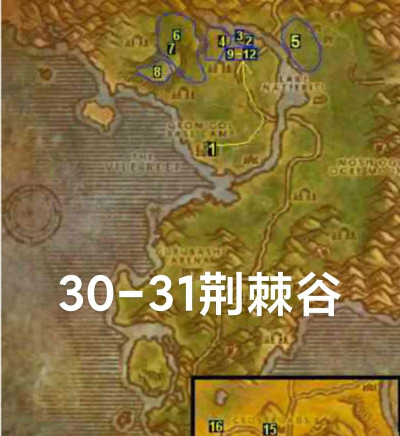 怎么去幽暗城,路线选择多,新手也能轻松到 怎么去幽暗城,路线选择多,新手也能轻松到