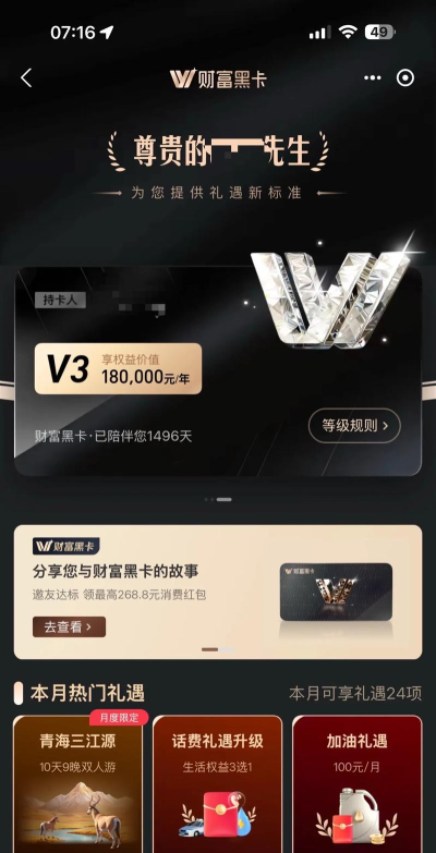 黑卡怎么办,解决资金难题,找到靠谱渠道 黑卡怎么办,解决资金难题,找到靠谱渠道