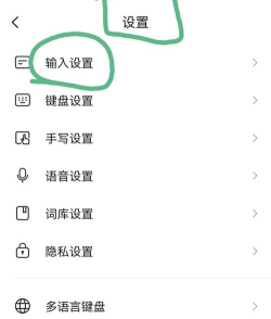 搜狗输入法怎么用,快速上手技巧,提升打字效率 搜狗输入法怎么用,快速上手技巧,提升打字效率