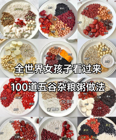 杂粮米饭怎么做,掌握关键步骤,轻松煮出好口感 杂粮米饭怎么做,掌握关键步骤,轻松煮出好口感