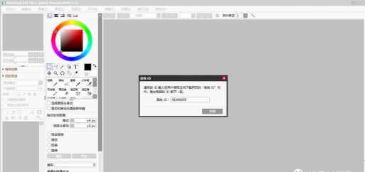 sai如何安装,新手必看,轻松搞定 sai如何安装,新手必看,轻松搞定