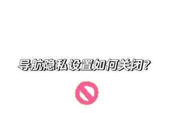 怎么注销id,避免信息泄露,保护个人隐私 怎么注销id,避免信息泄露,保护个人隐私