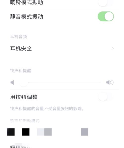 免打扰怎么设置,避免被打扰,提升专注力 免打扰怎么设置,避免被打扰,提升专注力